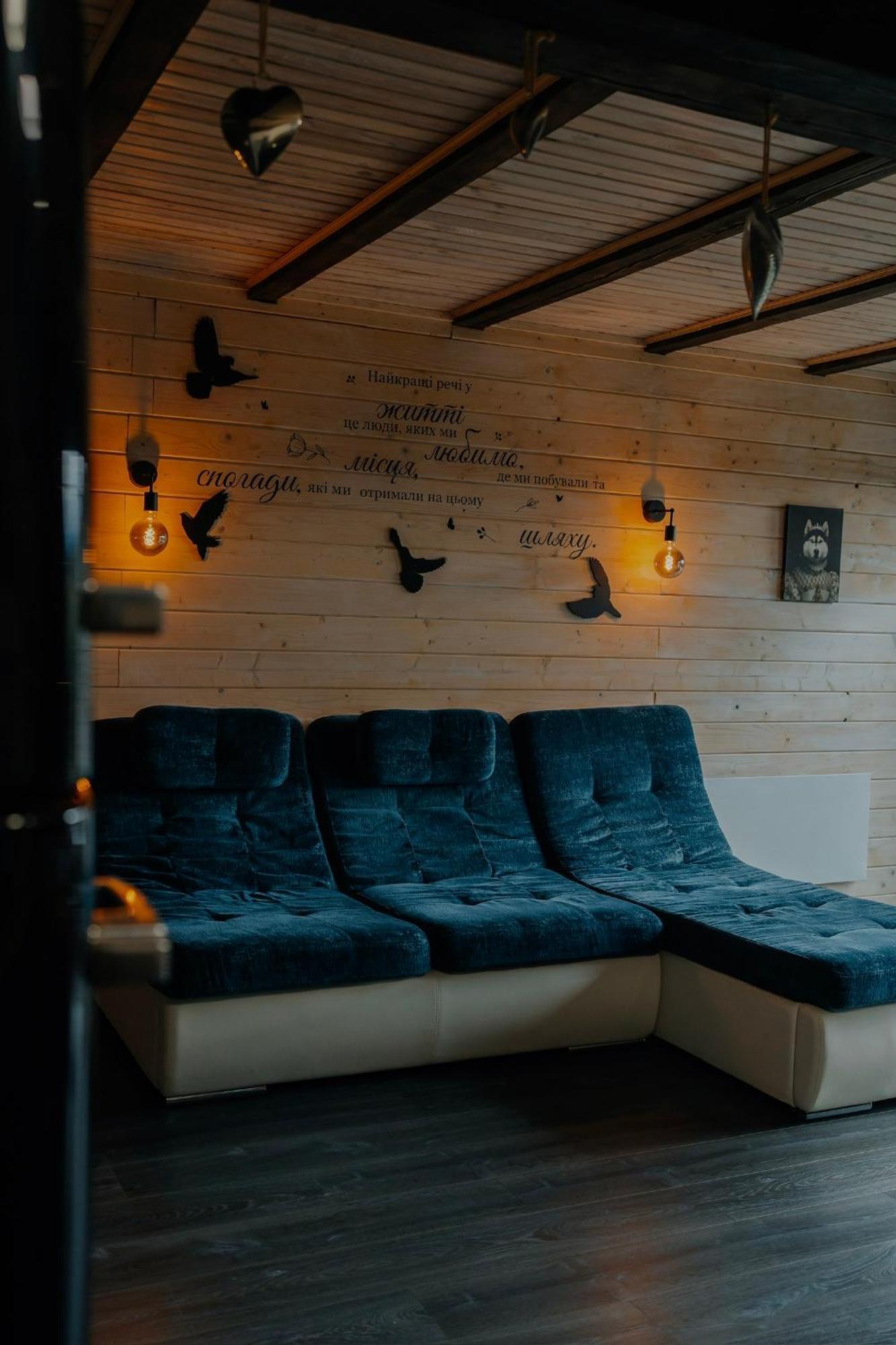 Карпатське Hygge Котедж Для Двох З Чаном-Джакузі У Горах Slavske Exterior photo