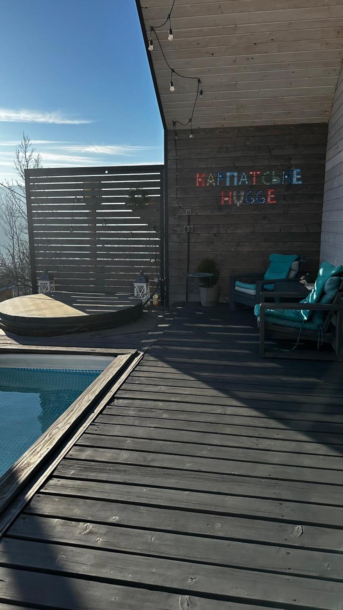 Карпатське Hygge Котедж Для Двох З Чаном-Джакузі У Горах Slavske Exterior photo